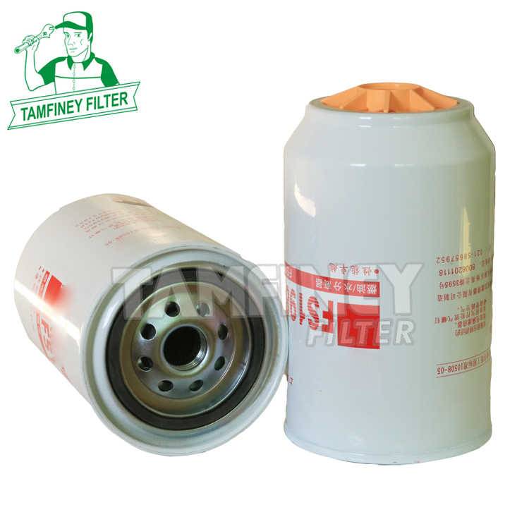 Spin-On Separator FS19816 FS36220 FS19922 4988297