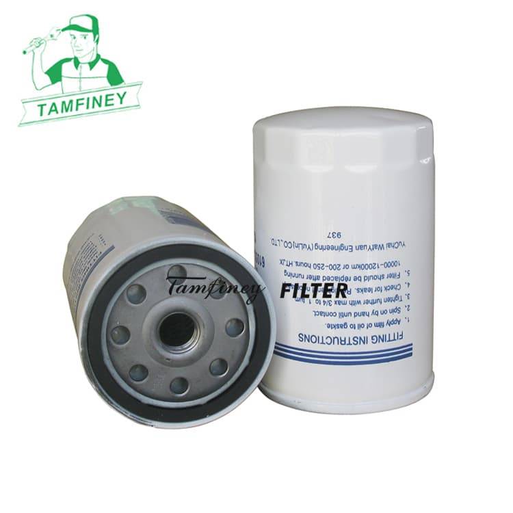 Fuel Filter FF5461 FF5403 11E1-70010 11E170010
